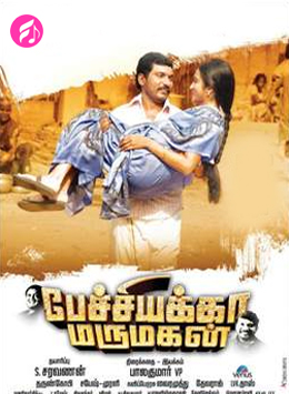 Pechiyakka Marumagan